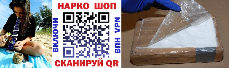 Купить АМФ  Кетамин  А ПВП  Канабис  ГАШИШ  Галлюциногенные грибы  КОКАИН  Меф  Ирбит