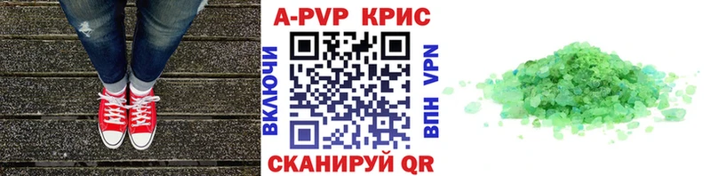 Альфа ПВП Crystall  Купить  Ирбит 