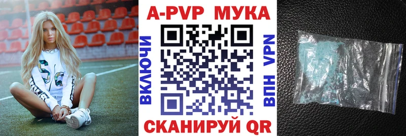 Alfa_PVP мука Ирбит