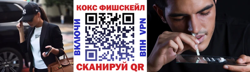 Купить  Ирбит  КОКАИН VHQ 