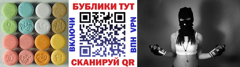 Купить закладки  Ирбит  ЭКСТАЗИ Дубай 