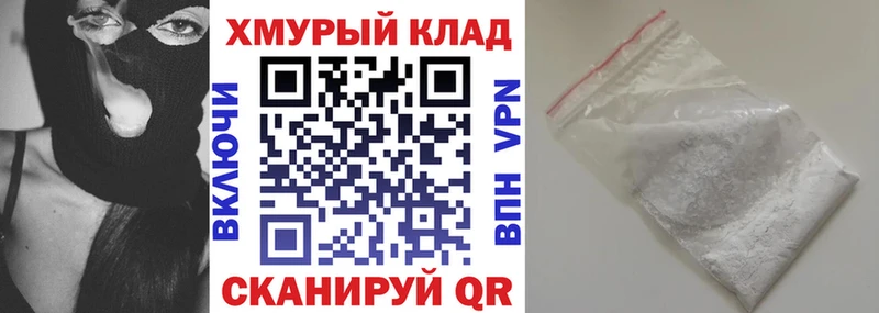 Героин Heroin  Купить  Ирбит 