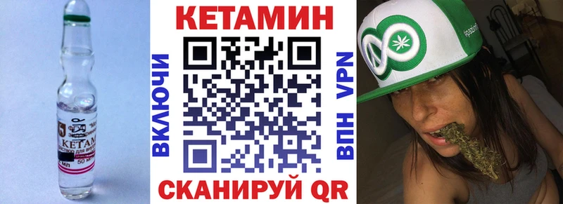 Кетамин ketamine  Купить где  Ирбит 