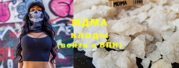 кокаин VHQ Ельня