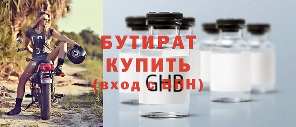MESCALINE Елизово