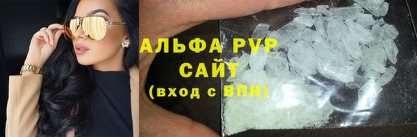 марки lsd Елабуга