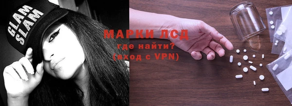 марки lsd Елабуга