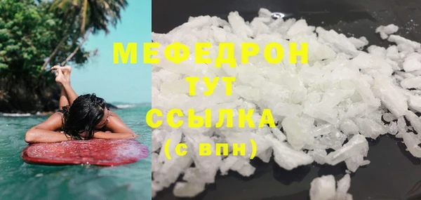 MESCALINE Елизово