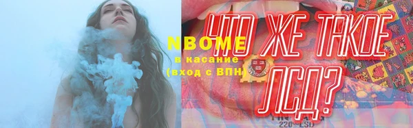 кокаин VHQ Ельня