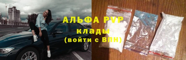 марки lsd Елабуга