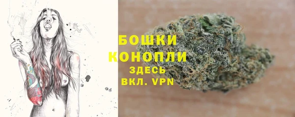 кокаин VHQ Ельня