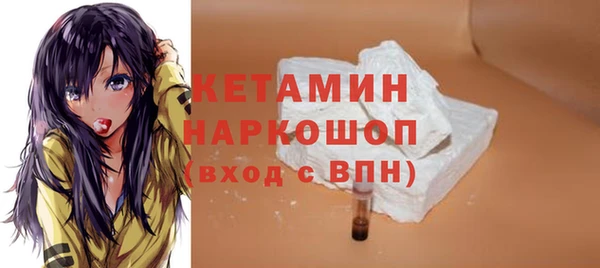 MESCALINE Елизово