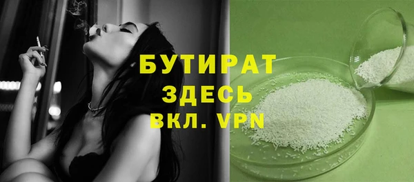 MESCALINE Елизово