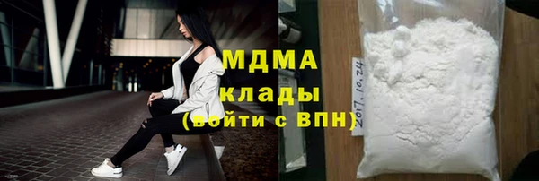 кокаин VHQ Ельня