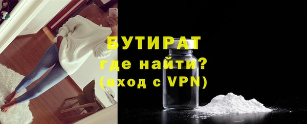 MESCALINE Елизово