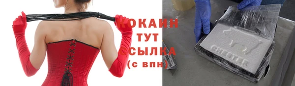 кокаин VHQ Ельня