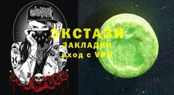 марки lsd Елабуга