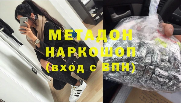 марки lsd Елабуга