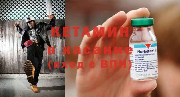 кокаин VHQ Ельня