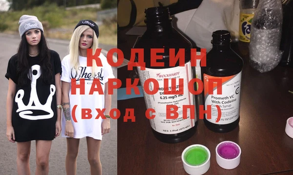 MESCALINE Елизово