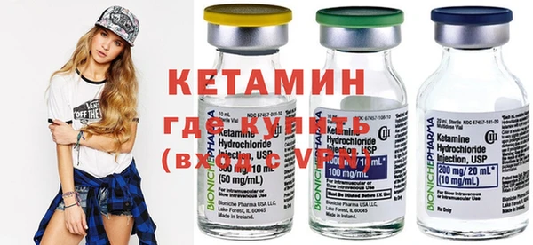 кокаин VHQ Ельня
