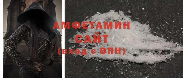 кокаин VHQ Ельня