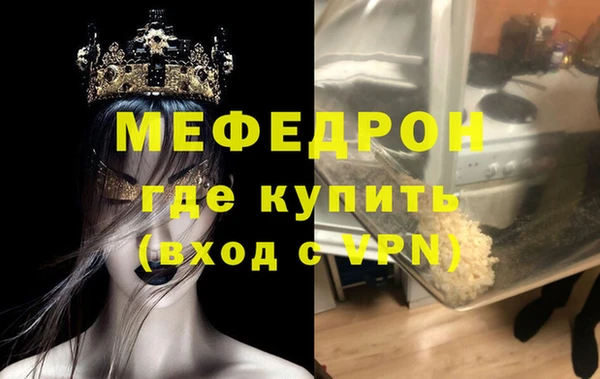 MESCALINE Елизово