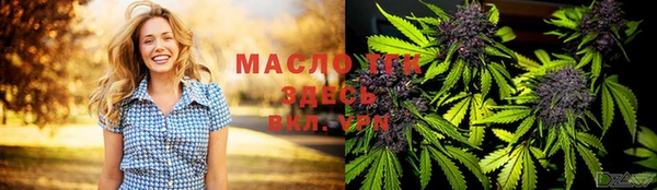 кокаин VHQ Ельня