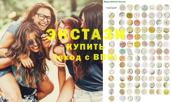 кокаин VHQ Ельня