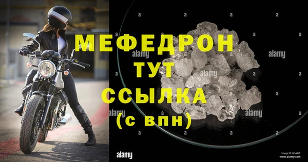 MESCALINE Елизово