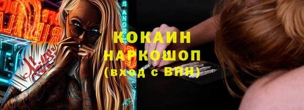 кокаин VHQ Ельня
