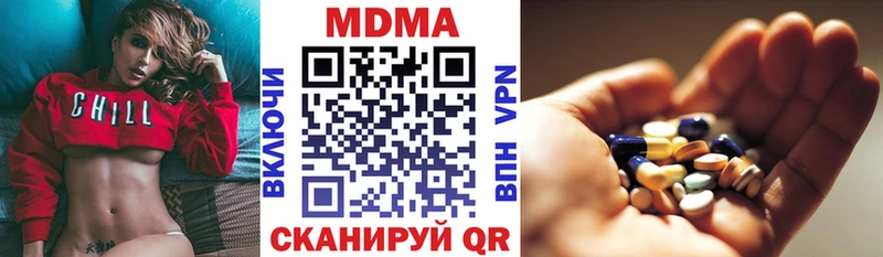 MDMA crystal  Купить где  Ирбит 