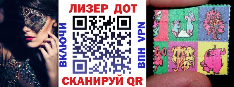Купить  Ирбит  Марки NBOMe 1,8мг 