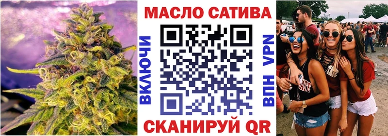 ТГК жижа  Купить  Ирбит 